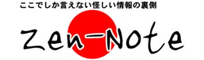 zen-note